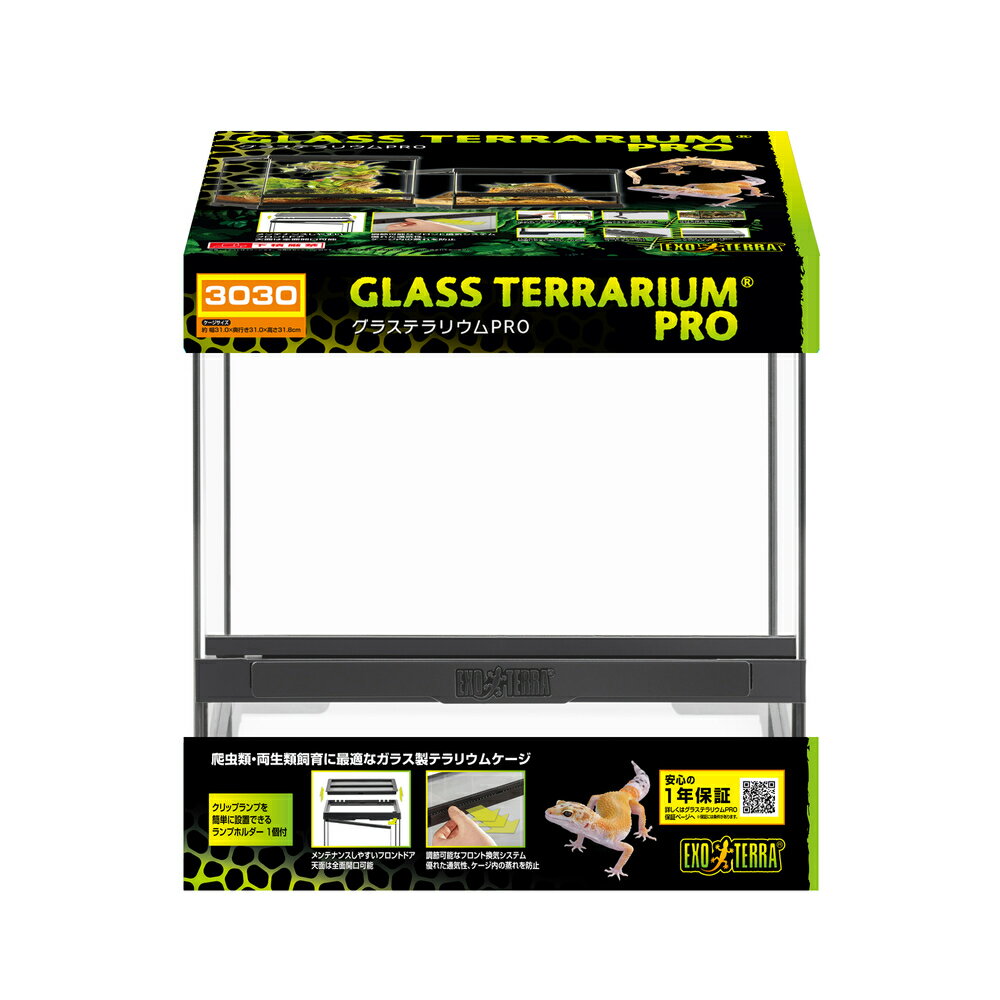 【同梱不可】ジェックス グラステラリウムPRO　3030　PT4400