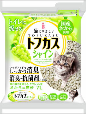 【同梱不可】【2個セット】ペグテック トフカスシャイン7L