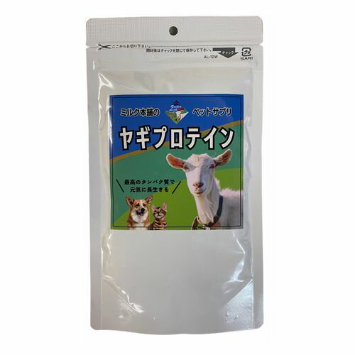 Rakuten - 【同梱不可】株式会社ファイブワン　ミルク本舗のペットサプリ　ヤギプロテイン50g