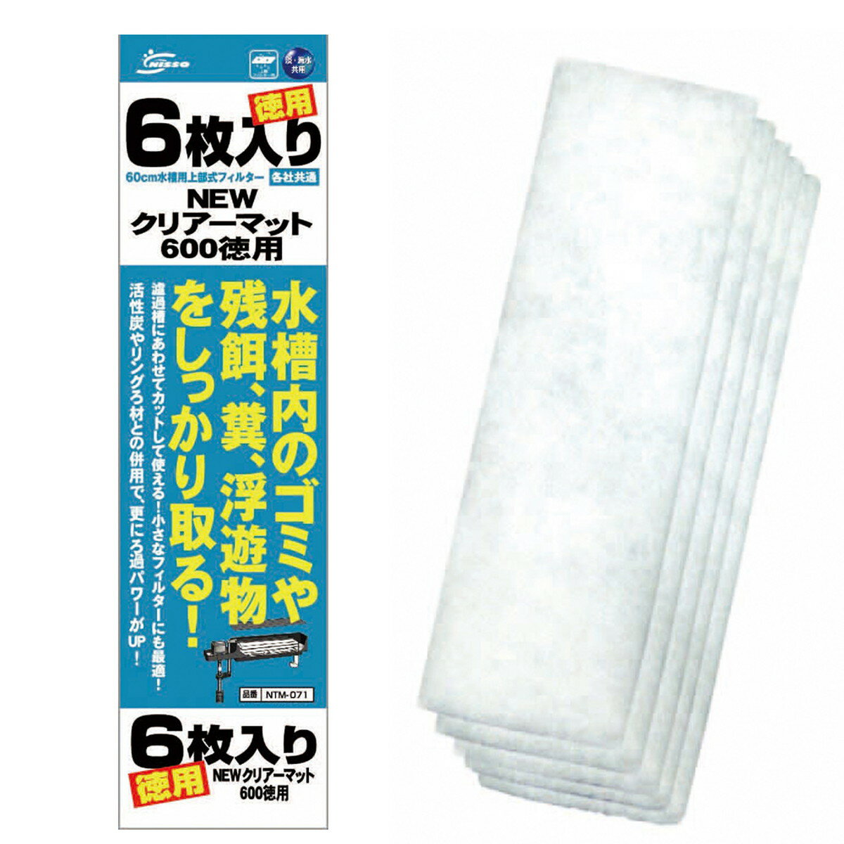 【同梱不可】【5個セット】 株式会社マルカン(ニッソー) NTMー071 NEWクリアーマット600 徳用 6枚