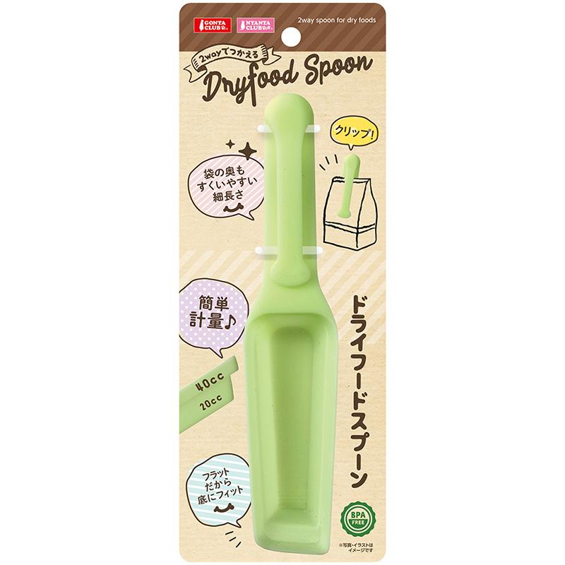 【同梱不可】【12個セット】株式会社マルカン 2wayドライフードスプーン