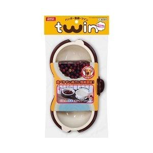 Tableware - 【同梱不可】【2個セット】 株式会社マルカン ハンガー食器ツイン