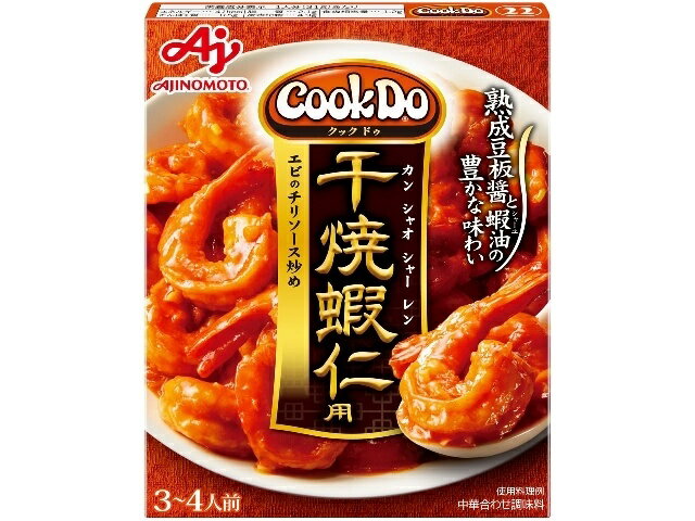 【10個セット】味の素 CookDo 干焼蝦仁(カンシャオシャーレン)用 110g