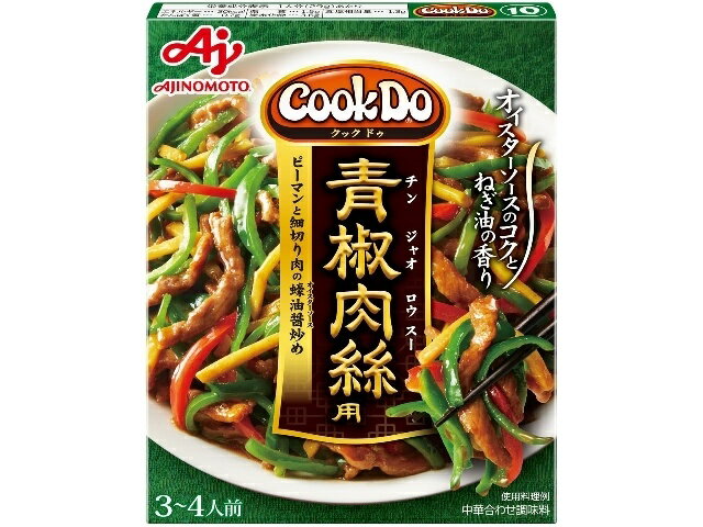 Rakuten - 【10個セット】味の素 CookDo 青椒肉絲(チンジャオロースー)用 100g