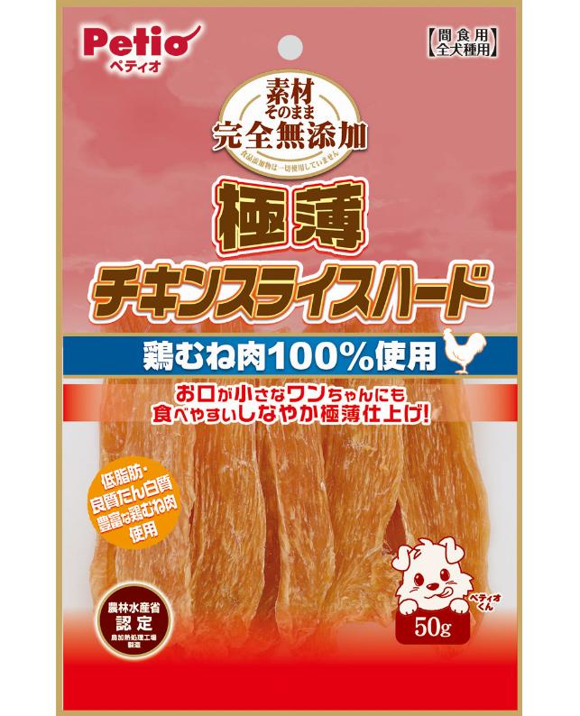 【同梱不可】【3個セット】ペティオ 素材そのまま　完全無添加　極薄チキンスライ...