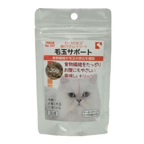 【同梱不可】 ヴォイス株式会社 猫にやさしいトリーツ　毛玉サポート20g