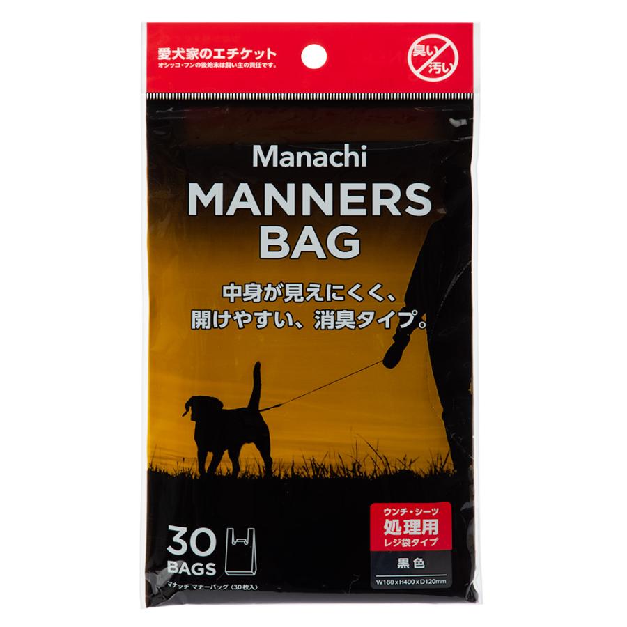 【同梱不可】【60個セット】 ヴォイス株式会社 マナーズバッグ30枚入り