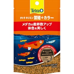 【同梱不可】【3個セット】スペクトラム　テトラ　キリミン　繁殖＋カラー20g