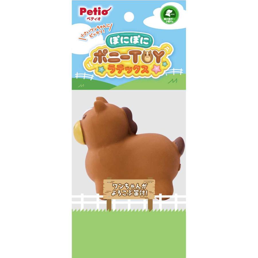 Rakuten - 【同梱不可】株式会社ペティオ 犬用おもちゃ　ぽにぽにポニーTOYラテックス　ブラウン
