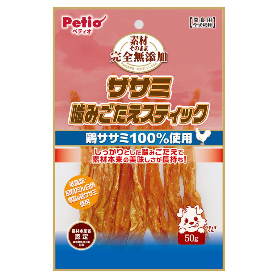 【同梱不可】【6個セット】ペティオ 素材そのまま　完全無添加　ササミ噛みごたえ...