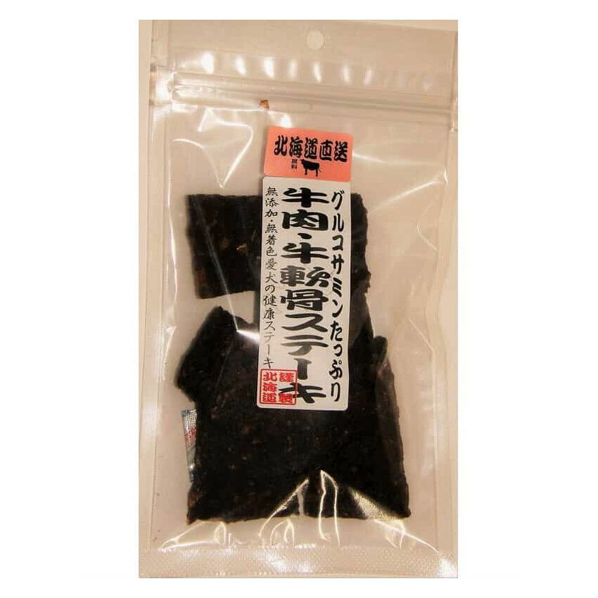 【同梱不可】【30個セット】株式会社T・Iコーポレーション 牛肉・牛軟骨ステーキ50g