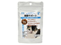 【同梱不可】【3個セット】ヴォイス 猫にやさしいトリーツ　関節サポート20g
