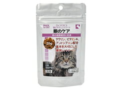 【同梱不可】【3個セット】ヴォイス 猫にやさしいトリーツ　眼のケア20g