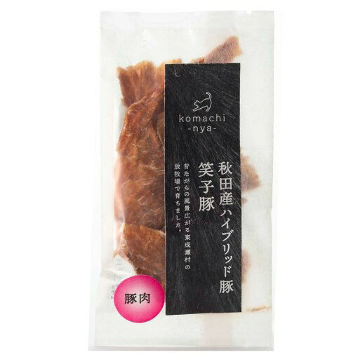 【注意事項】 ・メーカーの都合等により、パッケージ及び内容量、生産地、などが変更される場合がございます。ご了承ください。 ・当店では地球環境への配慮およびお手頃価格での商品の提供のため、簡易的な梱包とさせていただいております。 ・箱潰れなど、製品をご利用いただくのに問題がない場合の返品・交換対応はお受けできません ※期限のある商品について ・賞味期限や消費期限がある商品については、すべて期限まで2ヶ月以上のものを取り扱っております。個別のお問い合わせはご遠慮いただきますようお願い申し上げます。 ・期限が迫った商品は、別途アウトレット商品として販売させていただいております。 商品説明■　商品詳細 赤身が多く低脂肪・ビタミン豊富なハイブリッド豚「笑子豚（えこぶー）」のジャーキー。 ・薄くスライスしてるので老犬にもおすすめ。 ・柔らかい肉質の食感と脂の甘さ、旨みが特徴の「笑子豚（エコブー）」は、一般の豚よりもカロリー・コレステロールが低く、とてもヘルシーな豚肉です。 4580653122565■　原産国日本■　メーカーアクシエ株式会社■　広告文責 ライフジェネレーション株式会社 TEL:06-6809-2484　