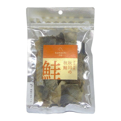 【同梱不可】【24個セット】komachi‐na‐　秋田の秋鮭の皮チップ20g