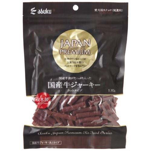 【同梱不可】【5個セット】アスク ジャパンプレミアム　国産牛ジャーキー　カット...