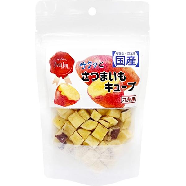 Rakuten - 【同梱不可】【3個セット】エースプロダクツ サクッとさつまいもキューブ50g
