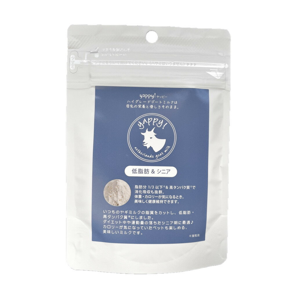 【同梱不可】【6個セット】 株式会社FLF yappy! ハイグレードゴートミルク 低脂肪＆シニア 50g
