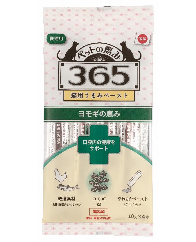 【同梱不可】【2個セット】新東亜交易 猫用うまみペースト口腔内の健康をサポート10g×4本入