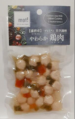 【同梱不可】【3個セット】 FLF mot！国産野菜と鶏肉ミートボール60g