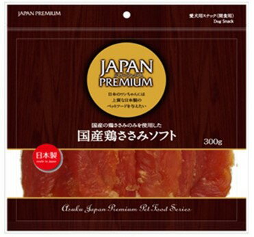 點心 - 【同梱不可】【6個セット】アスク JAPAN　PREMIUM　国産鶏ささみソフト300g
