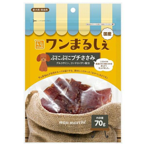 Rakuten - 【同梱不可】 株式会社ペットライブラリー Fsclub　ワンまるしぇ　ぷにぷにプチささみ70g
