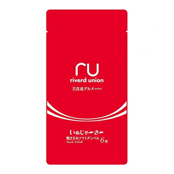 【同梱不可】【6個セット】 リバードコーポレーション いぬじゃーきー 美食通グルメseries 鴨ささみソフトダンベル 6本