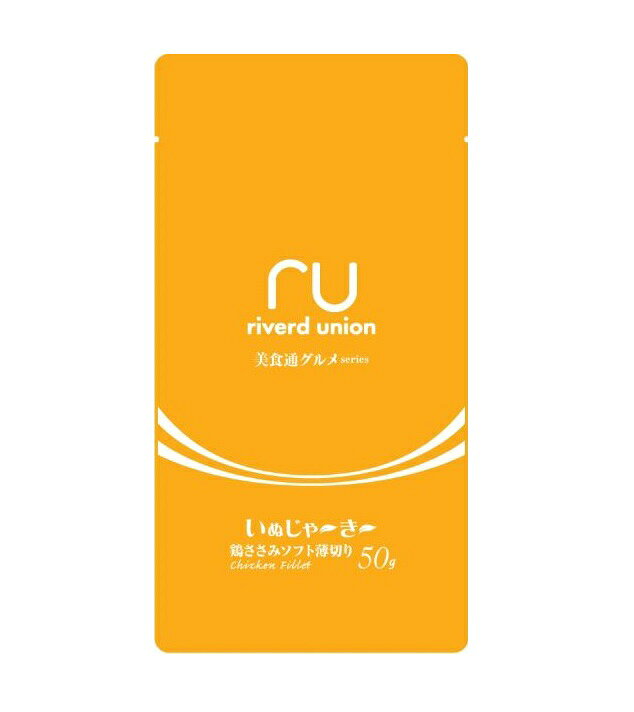 【同梱不可】【3個セット】 リバードコーポレーション いぬじゃーきー 美食通グル...
