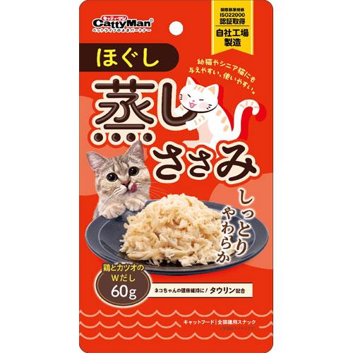 【注意事項】 ・メーカーの都合等により、パッケージ及び内容量、生産地、などが変更される場合がございます。ご了承ください。 ・当店では地球環境への配慮およびお手頃価格での商品の提供のため、簡易的な梱包とさせていただいております。 ・箱潰れなど、製品をご利用いただくのに問題がない場合の返品・交換対応はお受けできません ※期限のある商品について ・賞味期限や消費期限がある商品については、すべて期限まで2ヶ月以上のものを取り扱っております。個別のお問い合わせはご遠慮いただきますようお願い申し上げます。 ・期限が迫った商品は、別途アウトレット商品として販売させていただいております。 商品説明■　商品詳細 ●鶏とカツオの旨みを味わえる蒸しささみのほぐし ●やわらか、ジューシー、スープとよく絡んでおいしい。 ●猫ちゃんが大好きなササミを蒸しあげて細かくほぐした。 ●こまかくほぐしているので、幼猫やシニア猫にも与えやすく、トッピングなどにも使いやすい。 ●猫ちゃんは体内で十分に合成できないため、食事から摂取する必要があるタウリンを配合。 4976555829341■　原材料鶏ササミ、カツオエキス、糖類（オリゴ糖）、pH調整剤、酸化防止剤（ビタミンE）、ソルビトール、ミネラル類（ナトリウム）、タウリン■　メーカードギーマンハヤシ■　広告文責 ライフジェネレーション株式会社 TEL:06-6809-2484　