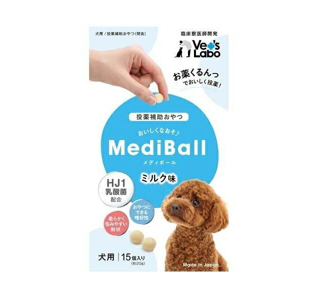 【同梱不可】【12個セット】 ジャパンペットコミュニケーションズ メディボール 犬用 ミルク味 15個入り
