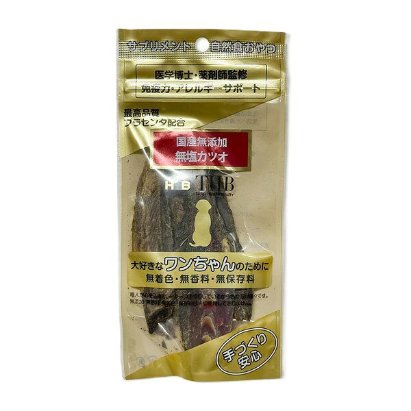 【同梱不可】【3個セット】THB JAPAN プラセンタ無塩カツオ35g
