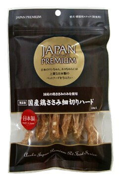 【同梱不可】【5個セット】アスク JAPAN　PREMIUM　国産鶏ささみ細切りハード75g