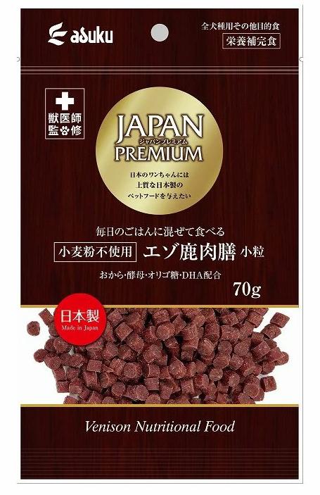 【同梱不可】【10個セット】アスク ジャパンプレミアム 小麦粉不使用 エゾ鹿肉膳 小粒 70g