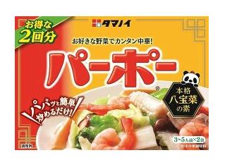 【60個セット】タマノイ酢　パーポー 30g×2