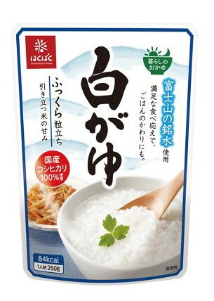 【24個セット】はくばく 暮らしのおかゆ 白がゆ 250g