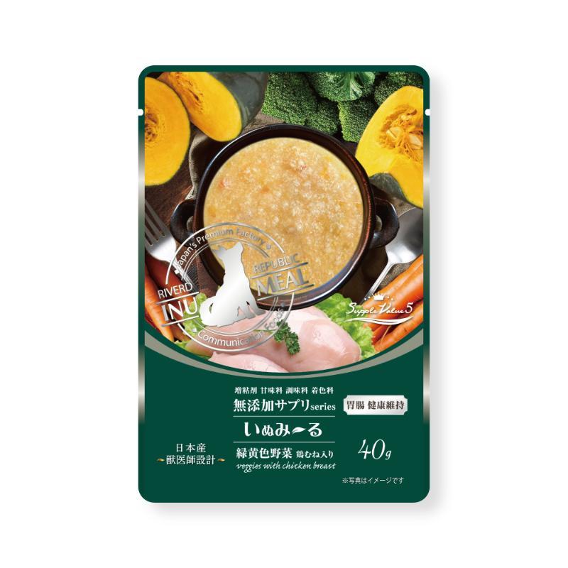 【同梱不可】【14個セット】 リバードコーポレーション いぬみーる無添加サプリSuppleValue5胃腸健康維持緑黄色野菜鶏むね入り40g life-generation-10106255 スペシャルスペース パッケージ画像