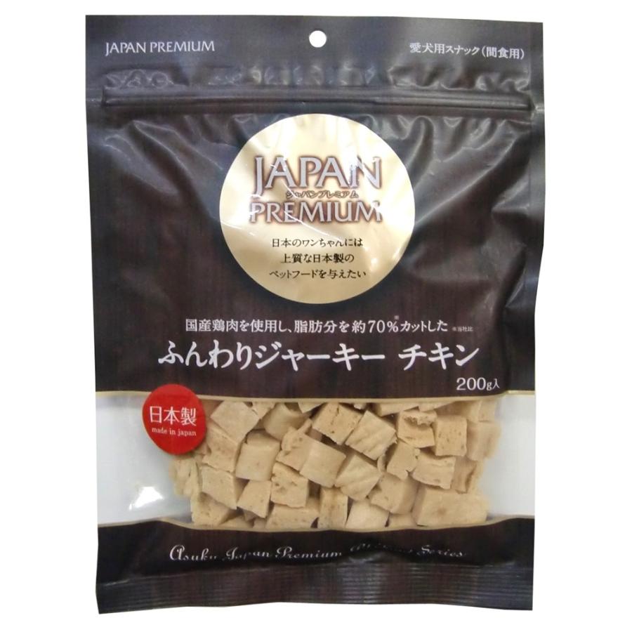 【同梱不可】【10個セット】アスク JAPAN　PREMIUM　ふんわりジャーキー　チキン200g