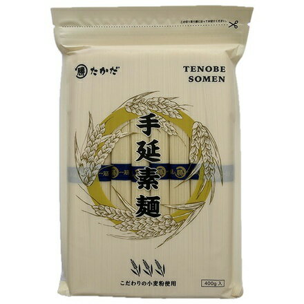 Somen - 【24個セット】マル勝田商店　手延素麺 400g