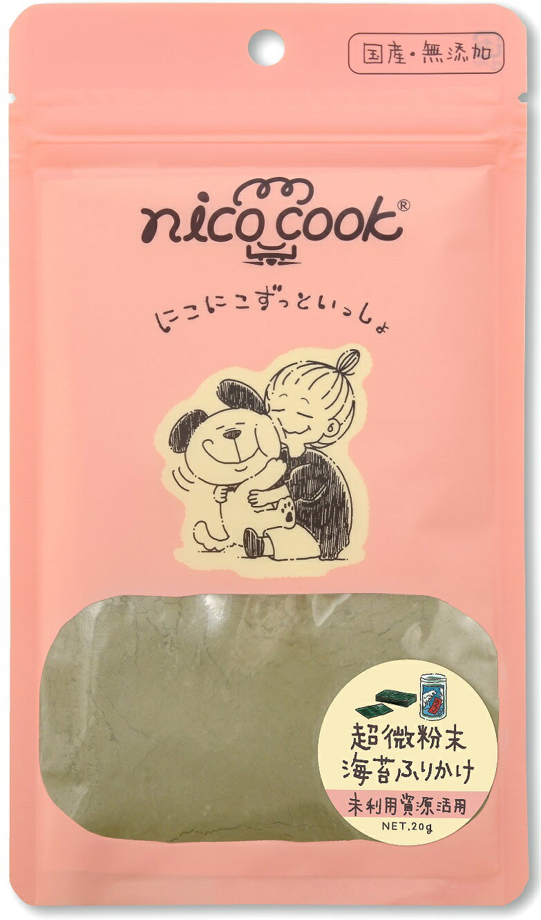 【同梱不可】 【3個セット】 マルカイコーポレーション nico　cook　超微粉末　国産海苔ふりかけ　犬猫兼用20g