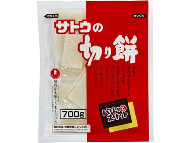 【10個セット】サトウ食品　サトウの切り餅パリッとスリット 700g