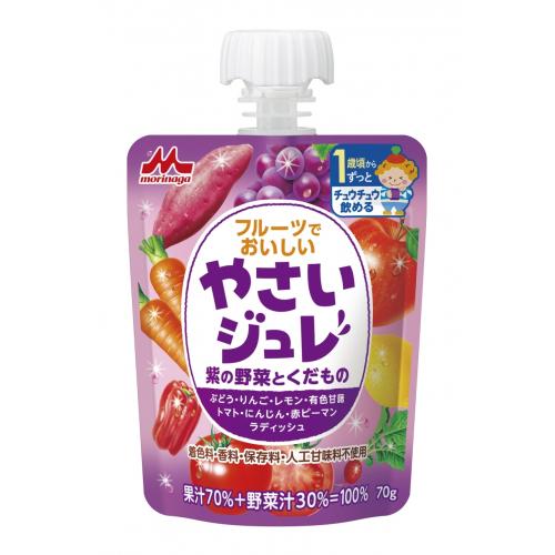 Other - 【36個セット】森永乳業 やさいジュレ 紫の野菜とくだもの 70g