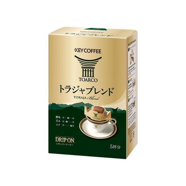 【50個セット】キーコーヒー　 ドリップオン トラジャブレンド 8g×5p