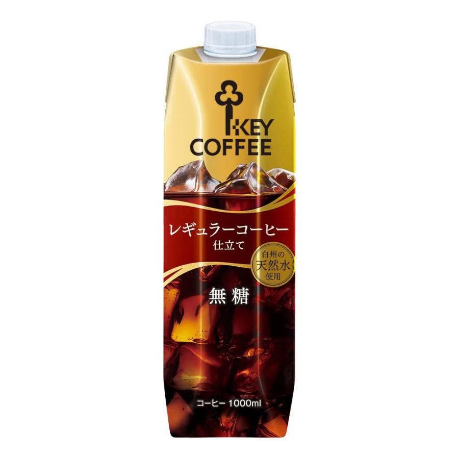 【6個セット】キーコーヒー　リキッドコーヒー 天然水 無糖（テトラプリズマ） 1000ml