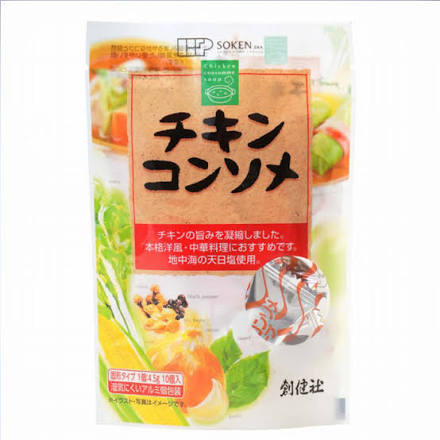 Broth - 【60個セット】創健社　チキンコンソメ 4.5g×10袋