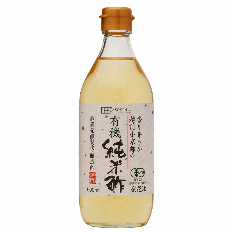 Rice Vinegar - 【12個セット】創健社　越前小京都の有機純米酢 500ml