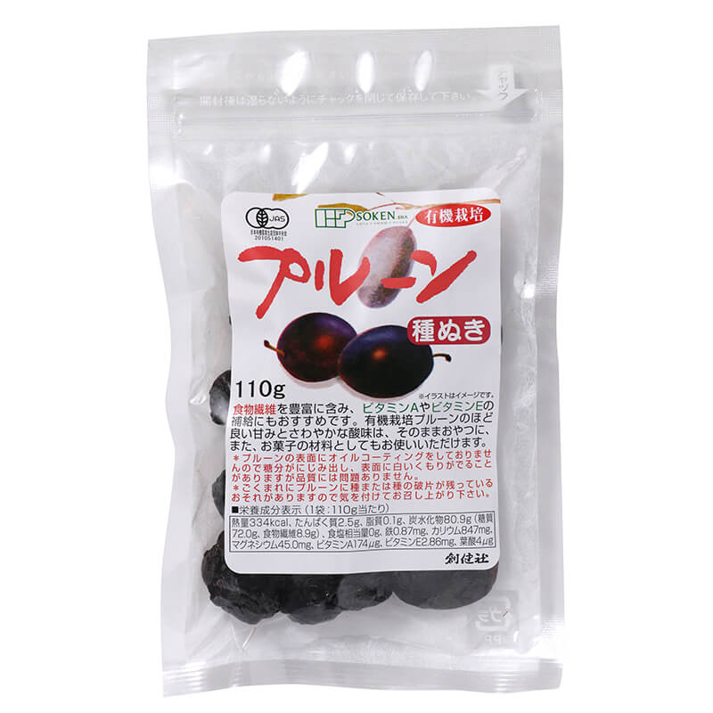 樂天商城 - 【20個セット】創健社　有機栽培プルーン　種ぬき 110g