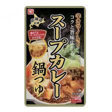 【6個セット】ベル食品 北海道スープカレー鍋つゆ 1170g