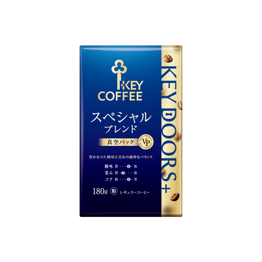 【24個セット】キーコーヒー　KEY DOORS+スペシャルブレンド(VP) 180g