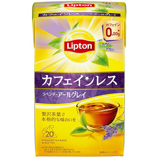 【36個セット】キーコーヒー　リプトンカフェインレスティーラベンダーアールグレイ20袋 20p