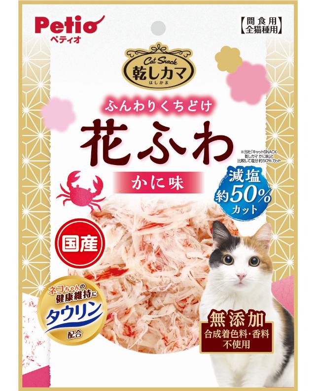 【同梱不可】【15個セット】ペティオ キャットSNACK 乾しカマ 減塩タイプ 花ふわかに味 20g